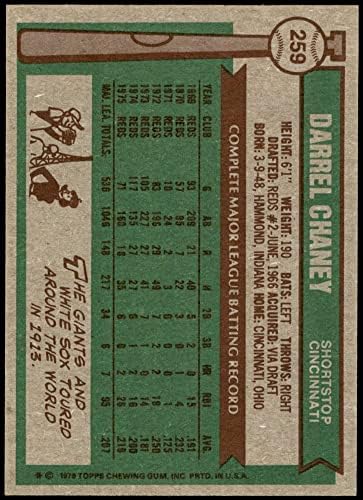 1976 Topps 259 Даръл Чейни Синсинати Редс (Бейзболна картичка) NM / MT Maya