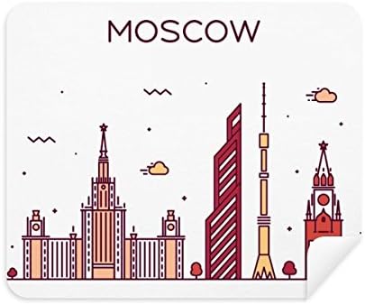 Москва Русия е Плоска Кърпа За почистване с Петна Еталон, Инструмент За Почистване на Екран, 2 бр., Замшевая Плат