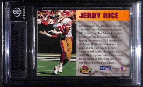 NNO Джери Райс РБ - Футболни картички на клуба от стадион 1993 г. (Звезда) оценката на БГД Футболни топки с автографи