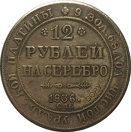1836 Русия 12 Платинени монети Копие Подаръци за колекционери