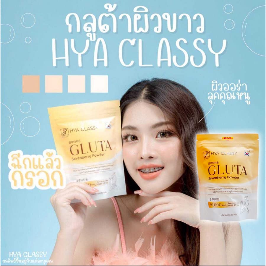 Gluta Collagen DHL Hya Classy Ди-пептидная маска против стареене за кожата Clear Skin Hyaluronic EXPRESS (3 опаковки) от Thaigiftshop [Получите безплатна доматеното маска за лице]